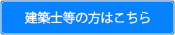 参加者用ガイドライン